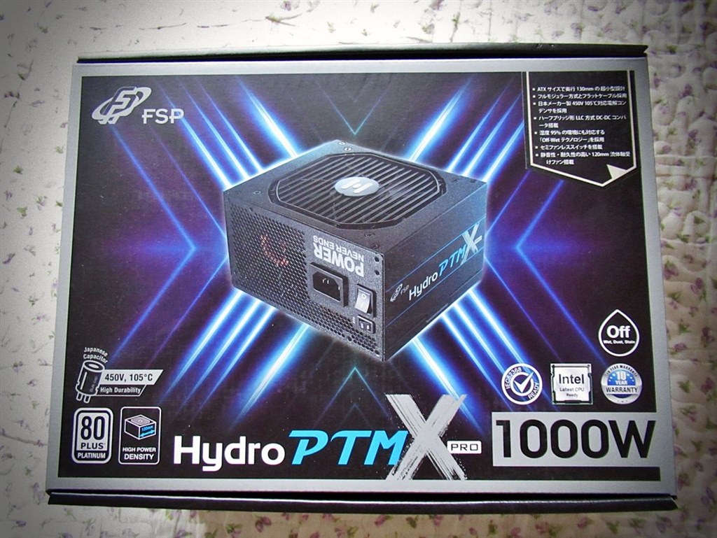 ATX3.0じゃないけど、安かったので手に入れました。』 FSP ATX3.0じゃないけど、安かったので手に入れました。』 FSP