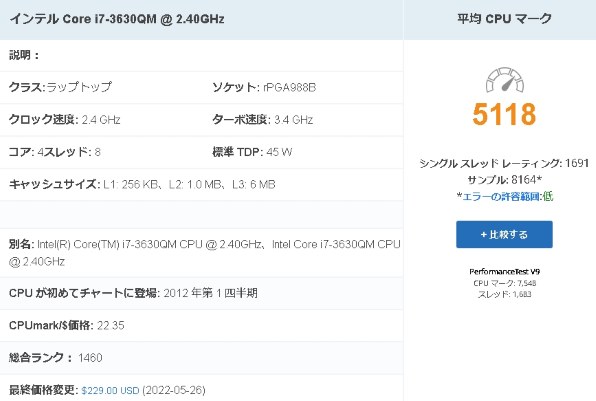 NEC LaVie L LL750/JS6 2012年10月発表モデル 価格比較 - 価格.com NEC LaVie L LL750/JS6 2012年10月発表モデル 価格比較 - 価格.com