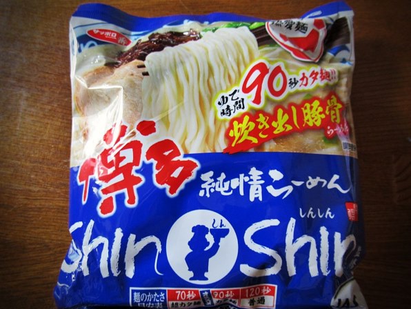 サンヨー食品 サッポロ一番 博多純情らーめん ShinShin監修 炊き出し豚 