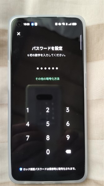 LGエレクトロニクス LG style3 L-41A docomo [ミラーブラック]で撮影された写真 (レビュー) - 価格.com