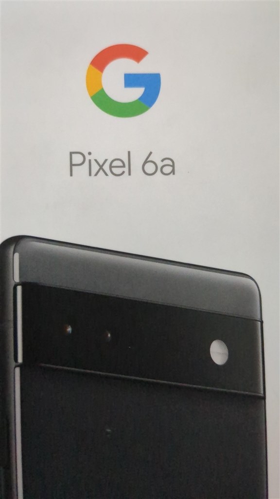 GooglePixel7aよりバランスがいい!』 Google Google Pixel 6a au