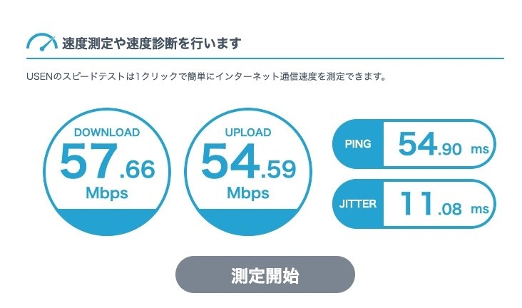 SHARP home 5G HR01 ダークグレー　モバイル設定