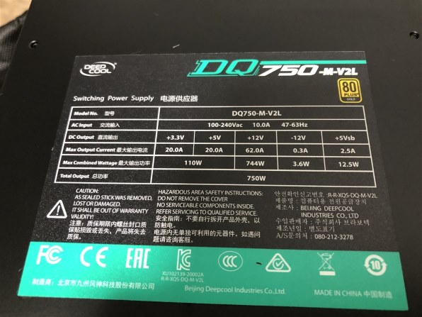 DEEPCOOL DP-DQ750-M-V2L WH [ホワイト]投稿画像・動画 - 価格.com