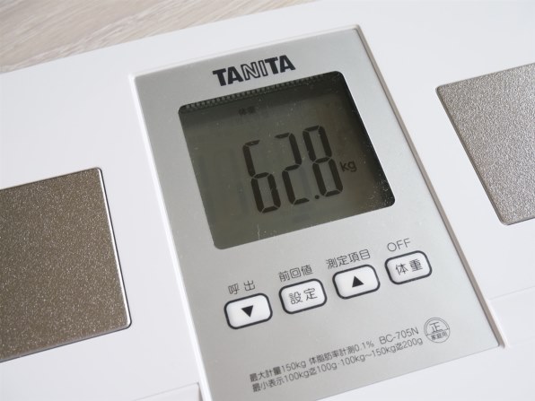 タニタ BC-705N 価格比較 - 価格.com