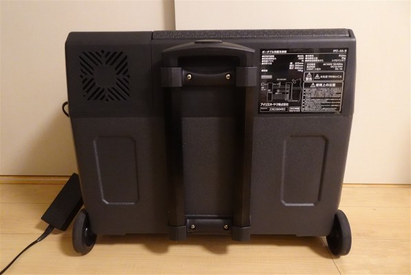 アイリスオーヤマ　ポータブル冷蔵庫　IPD-4A-B アイリスオーヤマ ポータブル冷蔵冷凍庫40L IPD-4A-B 1台 - アスクル