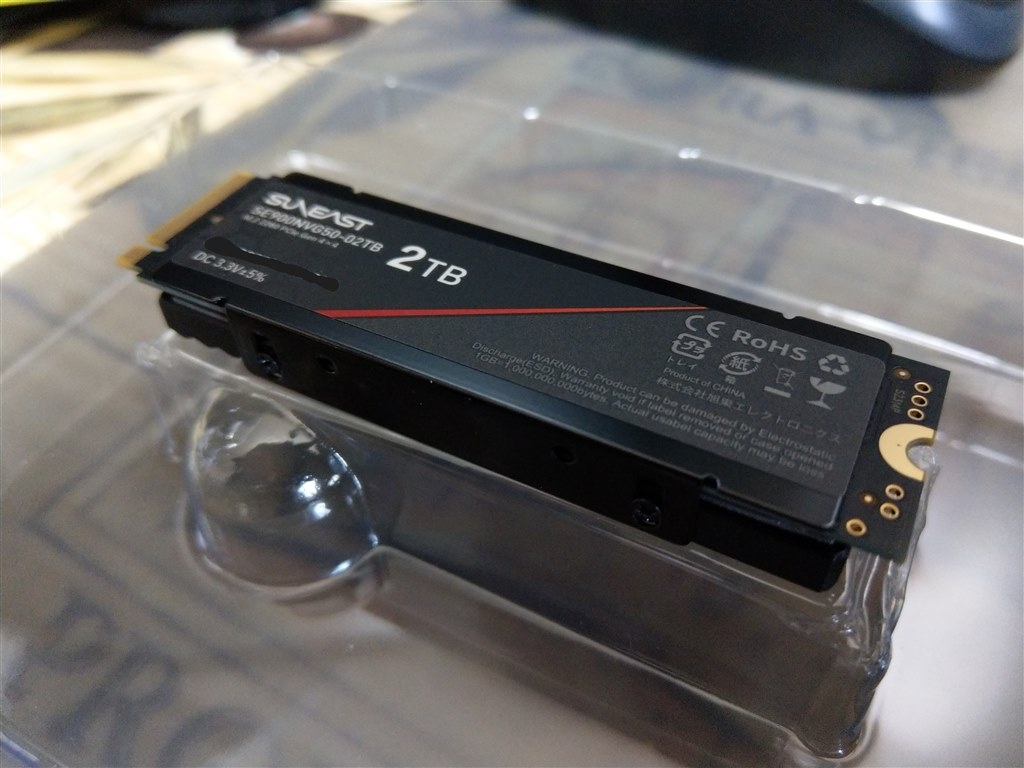 ヒートシンク付き2TBのコスパ最強か』 旭東エレクトロニクス SUNEAST