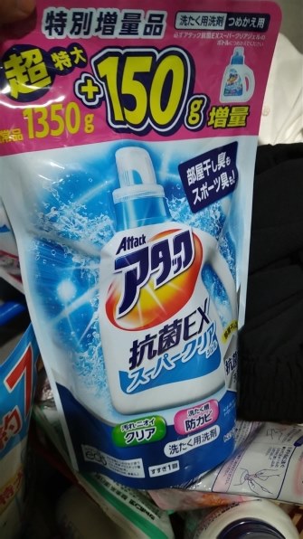 花王 アタック 抗菌EX スーパークリアジェル つめかえ用 1.35kg 価格