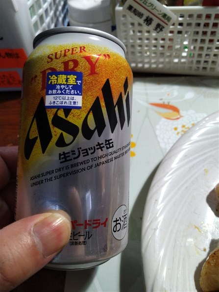 アサヒビール スーパードライ 生ジョッキ缶 340ml ×24缶 価格比較