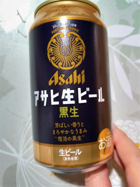 アサヒビール アサヒ生ビール 黒生 350ml ×24缶投稿画像・動画 - 価格.com