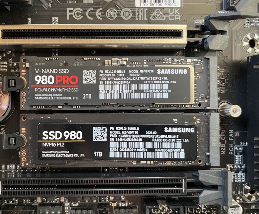 9割ハイエンド』 サムスン 980 PRO MZ-V8P2T0B/IT すぽたんさんの