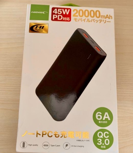 HI-DISC HD-MBPD45W20000BTBK 価格比較 - 価格.com