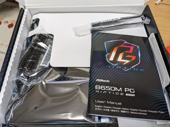 ASRock B650M PG Riptide WiFi投稿画像・動画 (レビュー) - 価格.com