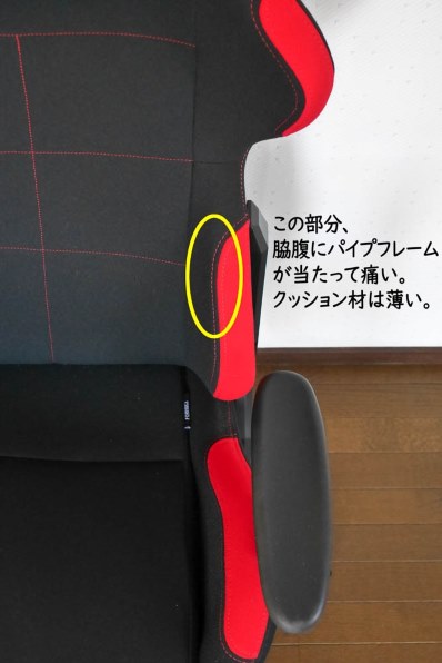 DXRACER フォーミュラシリーズ DXR-BKN V2 [ブラック] 価格比較 - 価格.com