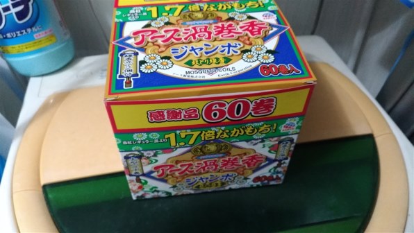 アース製薬 アース渦巻香 ジャンボ 蚊とり線香 60巻入 価格比較 - 価格.com