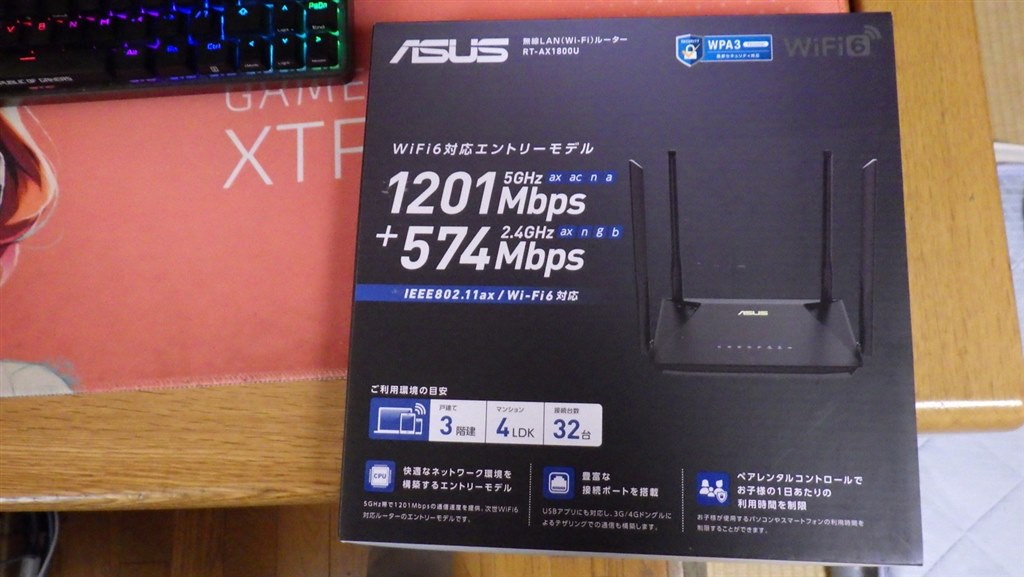 Aimesh子機として導入』 ASUS RT-AX1800U Gankunさんのレビュー