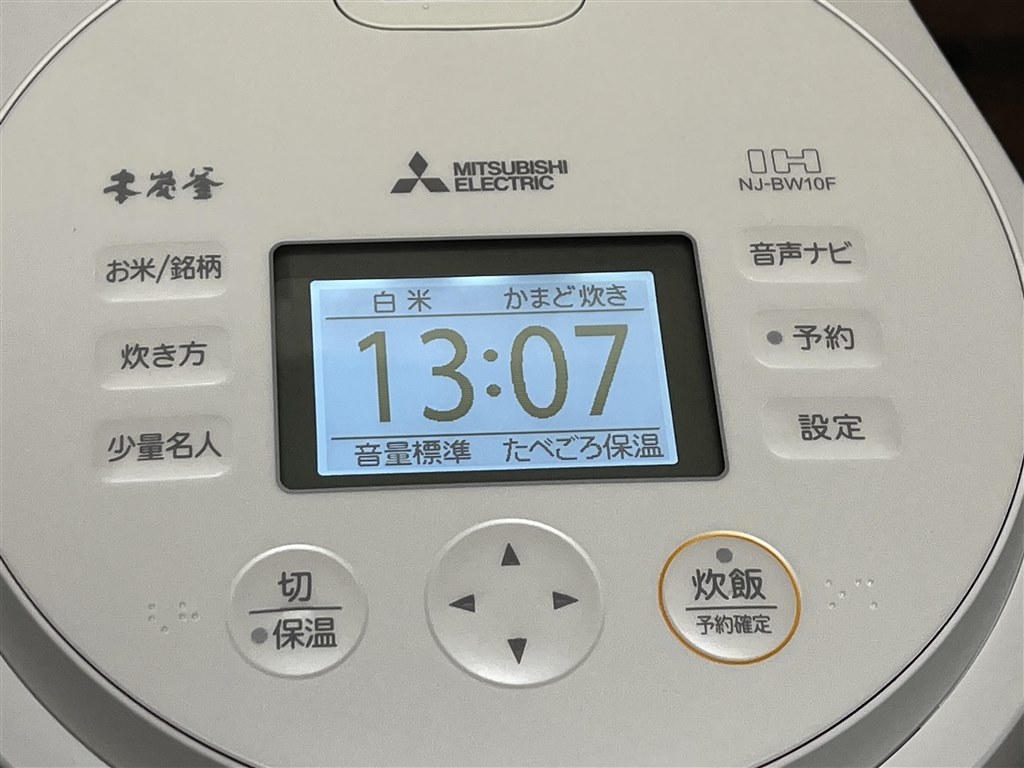 トレンドである冷凍保存用のまとめ炊きに対応』 三菱電機 本炭釜 トレンドである冷凍保存用のまとめ炊きに対応』 三菱電機 本炭釜