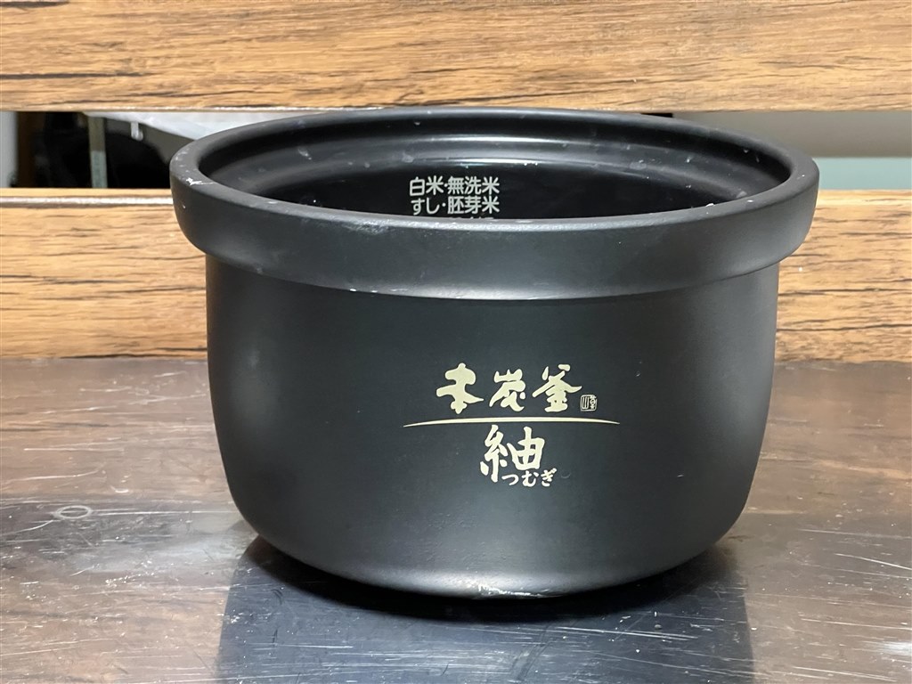 トレンドである冷凍保存用のまとめ炊きに対応』 三菱電機 本炭釜 紬 NJ