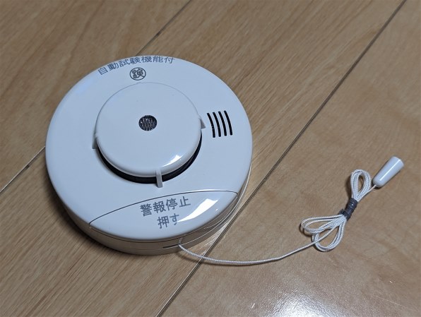 NITTAN けむタンちゃん10 KRG-1D-X [ホワイト] 価格比較 - 価格.com
