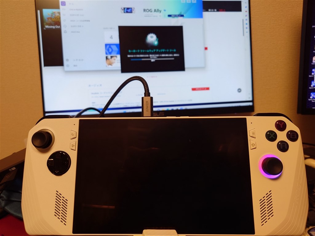 コスパ最高UMPC。セカンドPCにどうぞ。』 ASUS ROG Ally RC71L-Z1E512