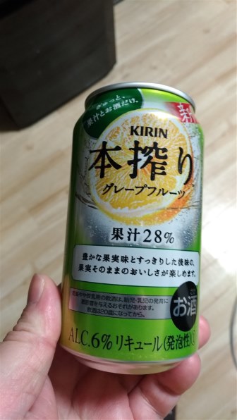 キリンビール 本搾りチューハイ グレープフルーツ 350ml ×24缶 価格