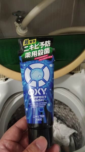 ロート製薬 オキシー(OXY) パーフェクトウォッシュ 大容量 200g 価格