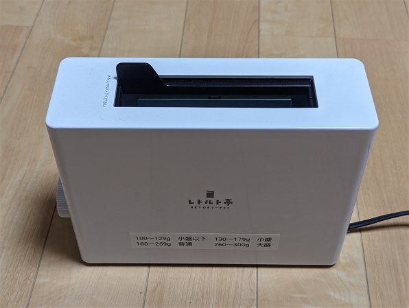 アピックス レトルト亭 ARM-110 価格比較 - 価格.com