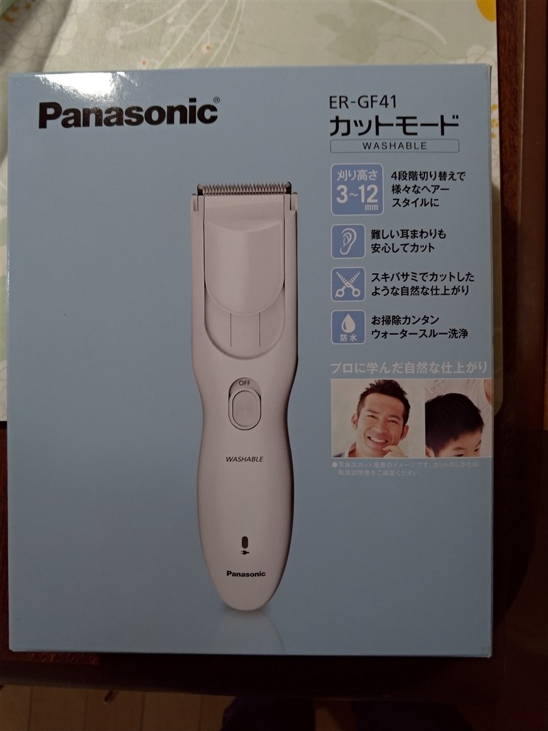 Panasonic パナソニック カットモード ER-GF41 バリカン - 健康