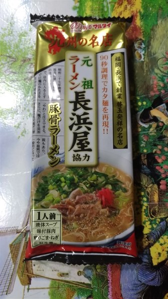 マルタイ 元祖長浜屋協力・棒ラーメン 118g ×12食 価格比較 - 価格.com