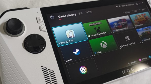 ASUS ROG Ally RC71L-Z1512 [ホワイト]投稿画像・動画 - 価格.com