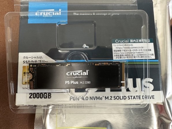crucial P5 Plus CT2000P5PSSD8JP レビュー評価・評判 - 価格.com