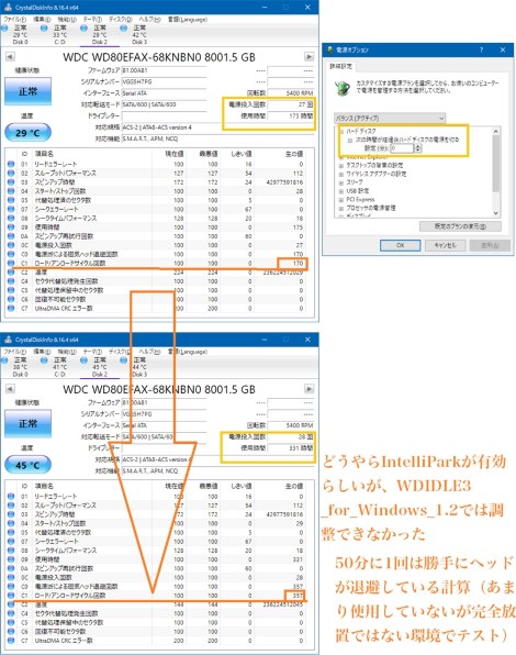 WESTERN DIGITAL WD80EFAX [8TB SATA600 5400]投稿画像・動画 - 価格.com