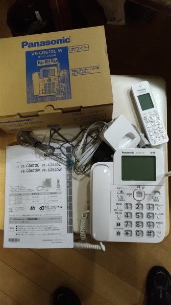 Panasonic  電話機　RU・RU・RU VE-GD67DL 5個