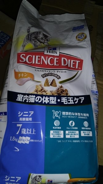 ヒルズ サイエンス・ダイエット インドアキャット シニア チキン ヒルズ サイエンス・ダイエット インドアキャット シニア チキン
