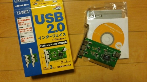 IODATA USB2-PCIL4 (USB2.0) 価格比較 - 価格.com