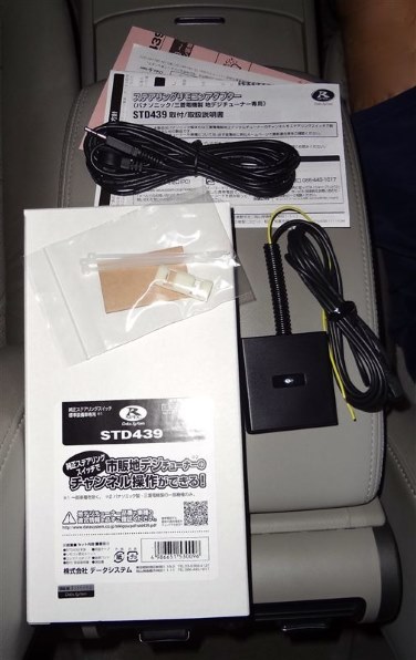 パナソニック TU-DTX300A 価格比較 - 価格.com