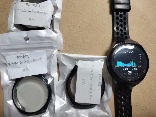 HUAWEI HUAWEI WATCH GT 2e 価格比較 - 価格.com