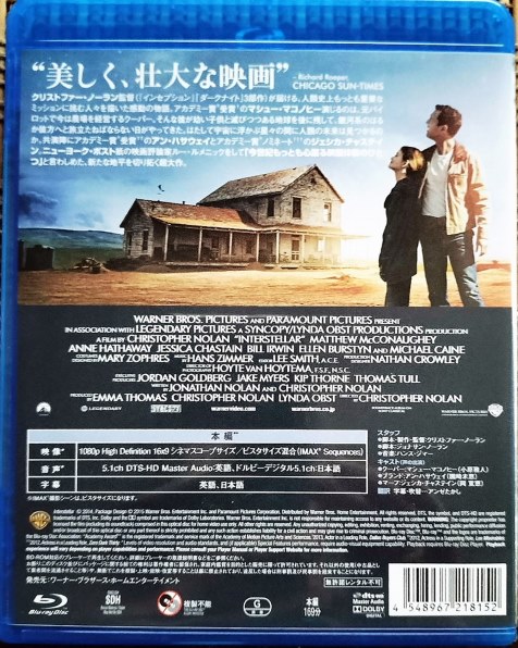 洋画 インターステラー[1000581249][Blu-ray/ブルーレイ] 価格比較 ...