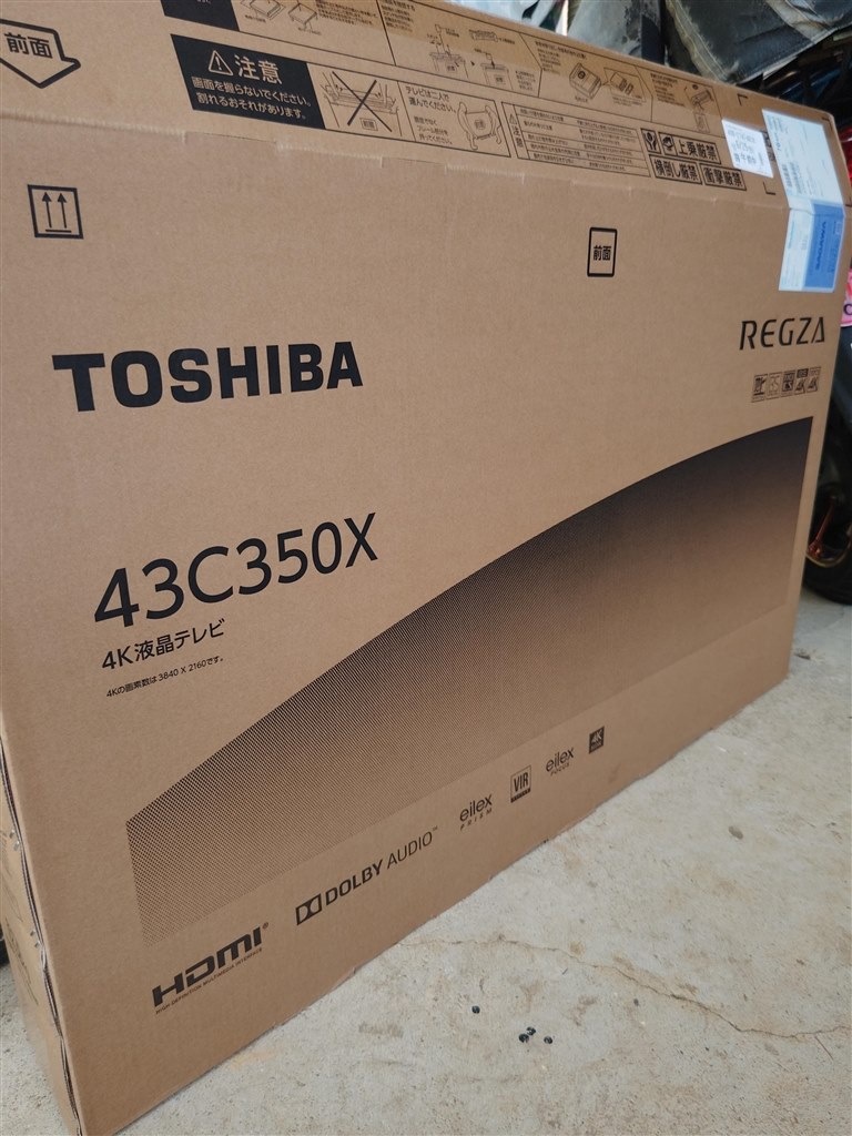 REGZAは、使いやすいです。』 東芝 REGZA 43C350X [43インチ] hanachonさんのレビュー評価・評判 - 価格.com