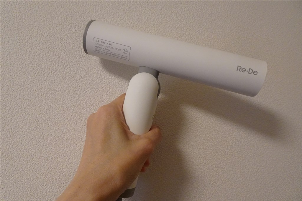 細くて軽くても業界トップクラスの送風力!Re・Deのドライヤー 細くて軽くても業界トップクラスの送風力!Re・Deのドライヤー