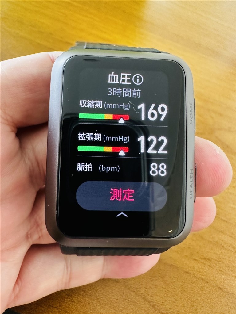 血圧」測定機能付き。他の計測データ精度も悪くない。』 HUAWEI 血圧」測定機能付き。他の計測データ精度も悪くない。』 HUAWEI