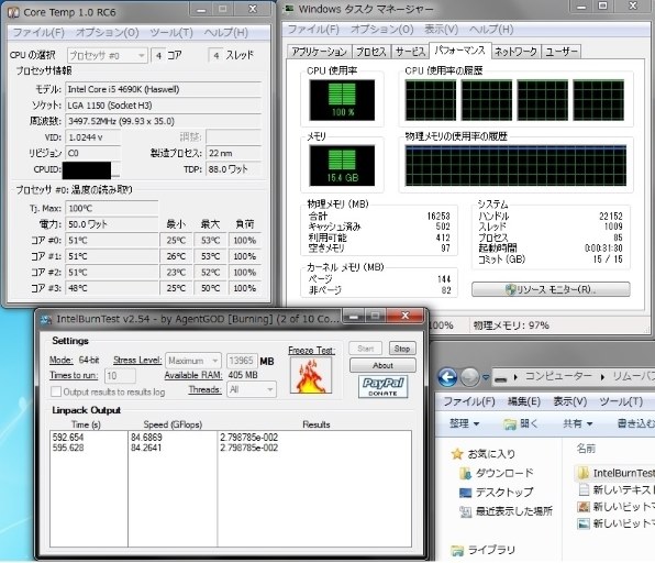 インテル Core i5 4690K BOX 価格比較 - 価格.com