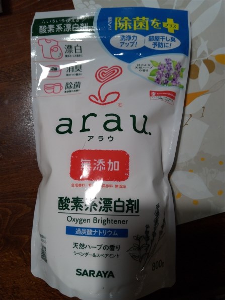 サラヤ アラウ 酸素系漂白剤 800g 価格比較 - 価格.com