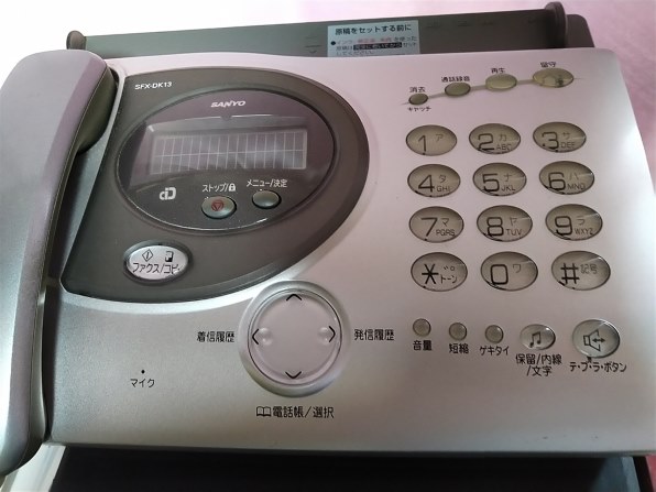 アウトレット 美品 SANYO 電話機 SFX-DK13(S) - crumiller.com