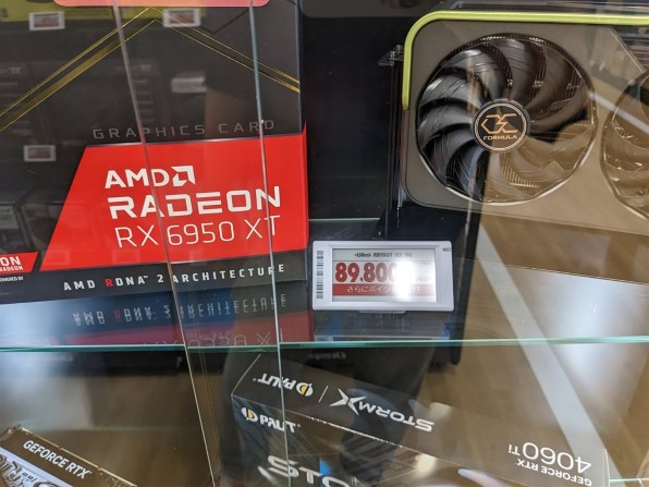 AMD RADEON RX6950XT
