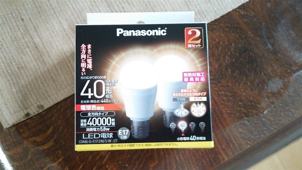 Panasonic LDA6L-G-E17/Z40/S/W/2T