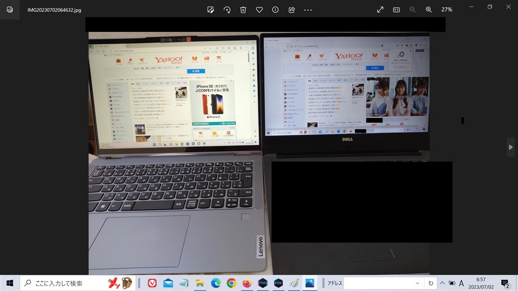 想像以上の熱が液晶画面に・・・』 Lenovo IdeaPad Flex 5 Gen 8 想像以上の熱が液晶画面に・・・』 Lenovo IdeaPad Flex 5 Gen 8