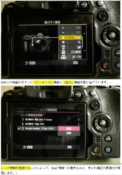 コシナ フォクトレンダー NOKTON 17.5mm F0.95投稿画像・動画 - 価格.com