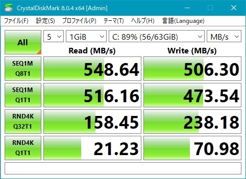 【SSD 1TB】SPD Q300SE-1TS3D　その１