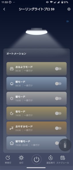 SwitchBot W2612250 価格比較 - 価格.com