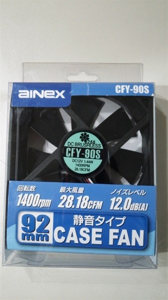 AINEX CFY-90S投稿画像・動画 - 価格.com